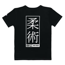 Women's Short Sleeve Judo Rash Guard - Durable and Comfortable Material - Noir