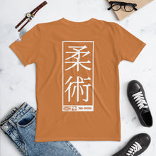 Women's Short Sleeve Rash Guard - Designed for Jiu-Jitsu Enthusiasts - Raw Sienna