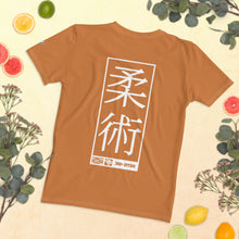Women's Short Sleeve Rash Guard - Designed for Jiu-Jitsu Enthusiasts - Raw Sienna