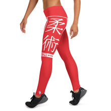 Women's Yoga Pants Workout Leggings For Jiu Jitsu 001 - Scarlet BJJ Exclusive Jiu-Jitsu Jiujitsu Leggings Tights Womens