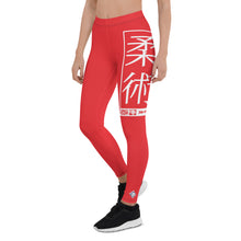 Women's Yoga Pants Workout Leggings For Jiu Jitsu 001 - Scarlet BJJ Exclusive Jiu-Jitsu Jiujitsu Leggings Tights Womens