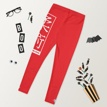 Women's Yoga Pants Workout Leggings For Jiu Jitsu 001 - Scarlet BJJ Exclusive Jiu-Jitsu Jiujitsu Leggings Tights Womens