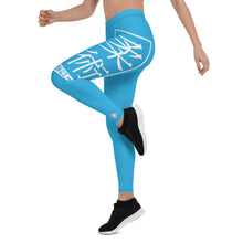 Women's Yoga Pants Workout Leggings For Jiu Jitsu 005 - Cyan BJJ Exclusive Jiu-Jitsu Leggings Tights Womens