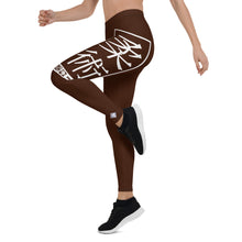 Women's Yoga Pants Workout Leggings For Jiu Jitsu 006 - Chocolate BJJ Exclusive Jiu-Jitsu Leggings Tights Womens