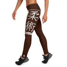 Women's Yoga Pants Workout Leggings For Jiu Jitsu 006 - Chocolate BJJ Exclusive Jiu-Jitsu Leggings Tights Womens