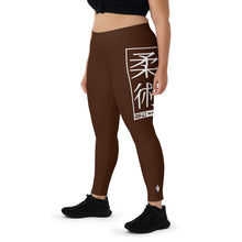 Women's Yoga Pants Workout Leggings For Jiu Jitsu 006 - Chocolate BJJ Exclusive Jiu-Jitsu Leggings Tights Womens