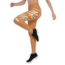 Women's Yoga Pants Workout Leggings For Jiu Jitsu 007 - Raw Sienna BJJ Exclusive Jiu-Jitsu Leggings Tights Womens