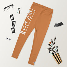 Women's Yoga Pants Workout Leggings For Jiu Jitsu 007 - Raw Sienna BJJ Exclusive Jiu-Jitsu Leggings Tights Womens