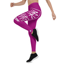 Women's Yoga Pants Workout Leggings For Jiu Jitsu 014 - Fresh Eggplant BJJ Exclusive Jiu-Jitsu Leggings Tights Womens