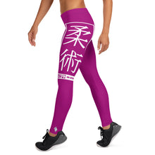 Women's Yoga Pants Workout Leggings For Jiu Jitsu 014 - Fresh Eggplant BJJ Exclusive Jiu-Jitsu Leggings Tights Womens