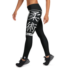 Women's Yoga Pants Workout Leggings For Jiu Jitsu 015 - Noir BJJ Exclusive Jiu-Jitsu Leggings Tights Womens