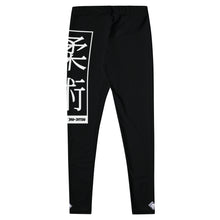 Women's Yoga Pants Workout Leggings For Jiu Jitsu 015 - Noir BJJ Exclusive Jiu-Jitsu Leggings Tights Womens
