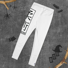 Women's Yoga Pants Workout Leggings For Jiu Jitsu 016 - Snow BJJ Exclusive Jiu-Jitsu Leggings Tights Womens