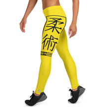 Women's Yoga Pants Workout Leggings For Jiu Jitsu 017 - Golden Sun BJJ Exclusive Jiu-Jitsu Leggings Tights Womens