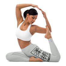 Women's Yoga Pants Workout Leggings For Jiu Jitsu 018 - Smoke Exclusive Jiu-Jitsu Leggings Tights Womens