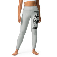 Women's Yoga Pants Workout Leggings For Jiu Jitsu 018 - Smoke Exclusive Jiu-Jitsu Leggings Tights Womens