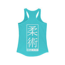 Women's Racerback Jiu-Jitsu Tank Top Cotton DTG Exclusive Jiu-Jitsu Slim fit Tank Top Tank Tops Tees Womens