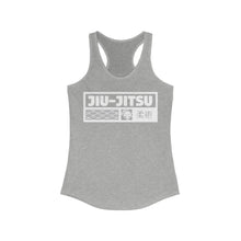 Women's Racerback Jiu-Jitsu Tank Top Cotton DTG Exclusive Jiu-Jitsu Slim fit Tank Top Tank Tops Tees Womens