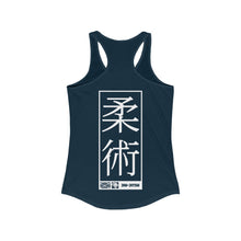Women's Racerback Jiu-Jitsu Tank Top Cotton DTG Exclusive Jiu-Jitsu Slim fit Tank Top Tank Tops Tees Womens