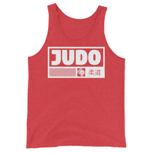 Men's Dark 001 Judo Tank Tops - Make a Statement with Your Moves Cotton Exclusive Judo Mens Running Tank Tops Tees