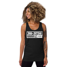 Women's Jiu-Jitsu Cotton Tank Tops - Comfortable and Breathable for High-Intensity Training - Dark 001 Cotton Exclusive Jiu-Jitsu Running Tank Top Tank Tops Tees Womens