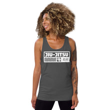 Women's Jiu-Jitsu Cotton Tank Tops - Comfortable and Breathable for High-Intensity Training - Dark 001 Cotton Exclusive Jiu-Jitsu Running Tank Top Tank Tops Tees Womens