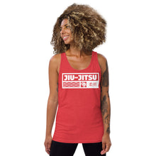Women's Jiu-Jitsu Cotton Tank Tops - Comfortable and Breathable for High-Intensity Training - Dark 001 Cotton Exclusive Jiu-Jitsu Running Tank Top Tank Tops Tees Womens