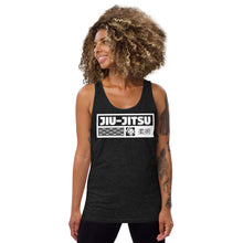 Women's Jiu-Jitsu Cotton Tank Tops - Comfortable and Breathable for High-Intensity Training - Dark 001 Cotton Exclusive Jiu-Jitsu Running Tank Top Tank Tops Tees Womens