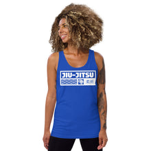 Women's Jiu-Jitsu Cotton Tank Tops - Comfortable and Breathable for High-Intensity Training - Dark 001 Cotton Exclusive Jiu-Jitsu Running Tank Top Tank Tops Tees Womens