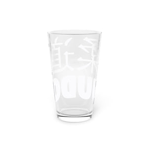 Martial Elegance: Judo Juggernaut Collectible Pint Glass for Enthusiasts, 16oz Assembled in the USA Assembled in USA Dining Drink Drinks Exclusive Festive Glass Glassware Home & Living Judo Kitchen Made in the USA Made in USA Seasonal Picks