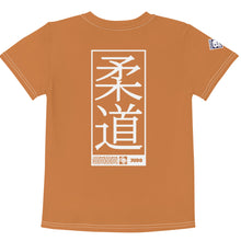 Active Lifestyle Attire: Boy's Short Sleeve Judo Rash Guard - Raw Sienna Boys Exclusive Judo Kids Rash Guard Short Sleeve