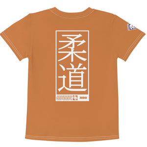 Active Lifestyle Attire: Boy's Short Sleeve Judo Rash Guard - Raw Sienna Boys Exclusive Judo Kids Rash Guard Short Sleeve