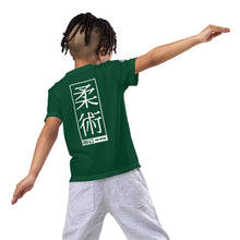 Active Lifestyle Gear: Boy's Short Sleeve Jiu-Jitsu Rash Guard - Sherwood Forest Boys Exclusive Jiu-Jitsu Kids Rash Guard Short Sleeve