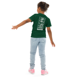 Active Lifestyle Gear: Girl's Short Sleeve Judo Rash Guard - Sherwood Forest Exclusive Girls Judo Kids Rash Guard Short Sleeve