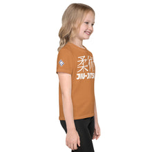 Active Lifestyle Wear: Girl's Short Sleeve Classic Jiu-Jitsu Rash Guard - Raw Sienna Exclusive Girls Jiu-Jitsu Kids Rash Guard Short Sleeve