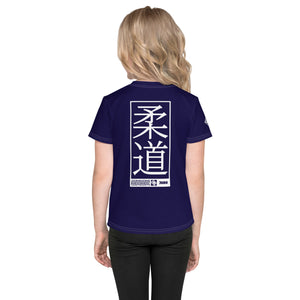 Active Wear Essential: Girl's Short Sleeve Judo Rash Guard - Midnight Blue Exclusive Girls Judo Kids Rash Guard Short Sleeve