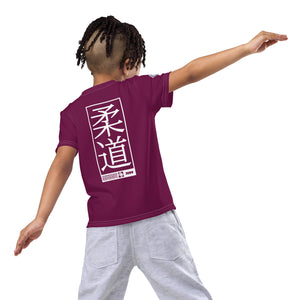 Adventure-Ready: Boy's Short Sleeve Judo Rash Guard - Tyrian Purple Boys Exclusive Judo Kids Rash Guard Short Sleeve