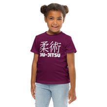 Adventure-Ready: Girl's Short Sleeve Classic Jiu-Jitsu Rash Guard - Tyrian Purple Exclusive Girls Jiu-Jitsu Kids Rash Guard Short Sleeve