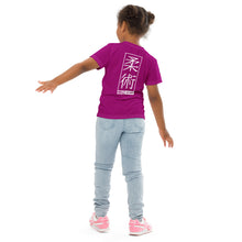 Adventurous Protection: Girl's Short Sleeve Jiu-Jitsu Rash Guard - Fresh Eggplant Exclusive Girls Jiu-Jitsu Kids Rash Guard Short Sleeve