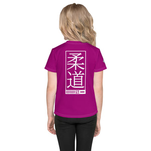 Adventurous Spirit: Girl's Short Sleeve Judo Rash Guard - Fresh Eggplant Exclusive Girls Judo Kids Rash Guard Short Sleeve