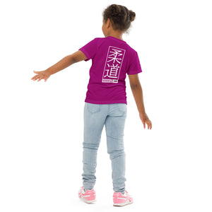 Adventurous Spirit: Girl's Short Sleeve Judo Rash Guard - Fresh Eggplant Exclusive Girls Judo Kids Rash Guard Short Sleeve