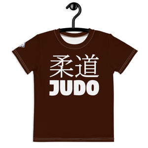 Beach Adventure: Boy's Short Sleeve Classic Judo Rash Guard - Chocolate Boys Exclusive Judo Kids Rash Guard Short Sleeve