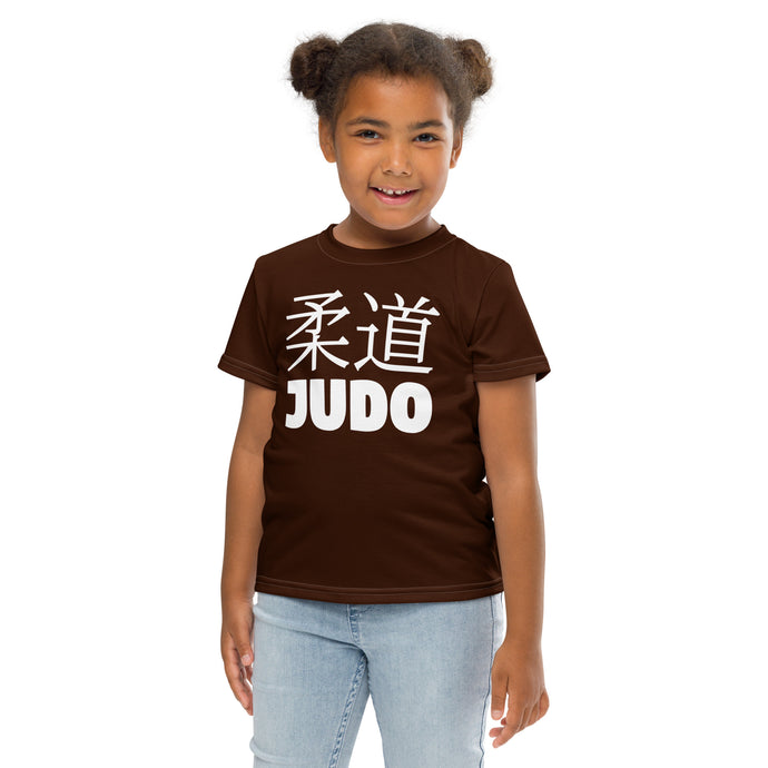 Beach Adventure: Girl's Short Sleeve Classic Judo Rash Guard - Chocolate Exclusive Girls Judo Kids Rash Guard Short Sleeve