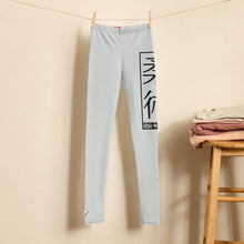 Boys Athletic Jiu-Jitsu Leggings – Solid Color Youth Grappling Pants - Smoke Boys Exclusive Jiu-Jitsu Leggings Youth