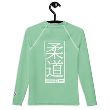 Boys Judo Compression Shirt – Long Sleeve Youth Martial Arts Rash Guard - Vista Blue Boys Exclusive Judo Long Sleeve Rash Guard Youth