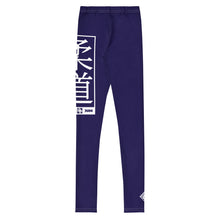 Boys Judo Leggings – Youth Solid Color Martial Arts Training Tights - Midnight Blue