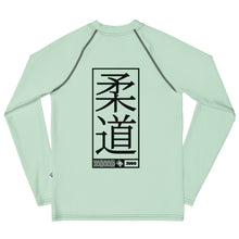 Boys Long Sleeve Judo Rash Guard – Premium Youth Martial Arts Training Shirt - Surf Crest Alt Boys Exclusive Judo Long Sleeve Rash Guard Youth