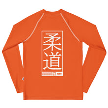 Boys Long Sleeve Judo Rash Guard – Youth Martial Arts Compression Apparel - Flamingo