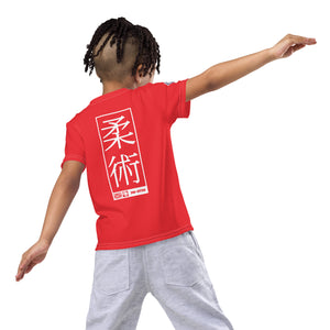 Boy's Short Sleeve Jiu-Jitsu Rash Guard: Active Wear Essential - Scarlet Boys Exclusive Jiu-Jitsu Kids Rash Guard Short Sleeve