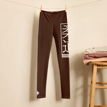 Boys Solid Color Judo Leggings – Youth Martial Arts Performance Wear - Chocolate